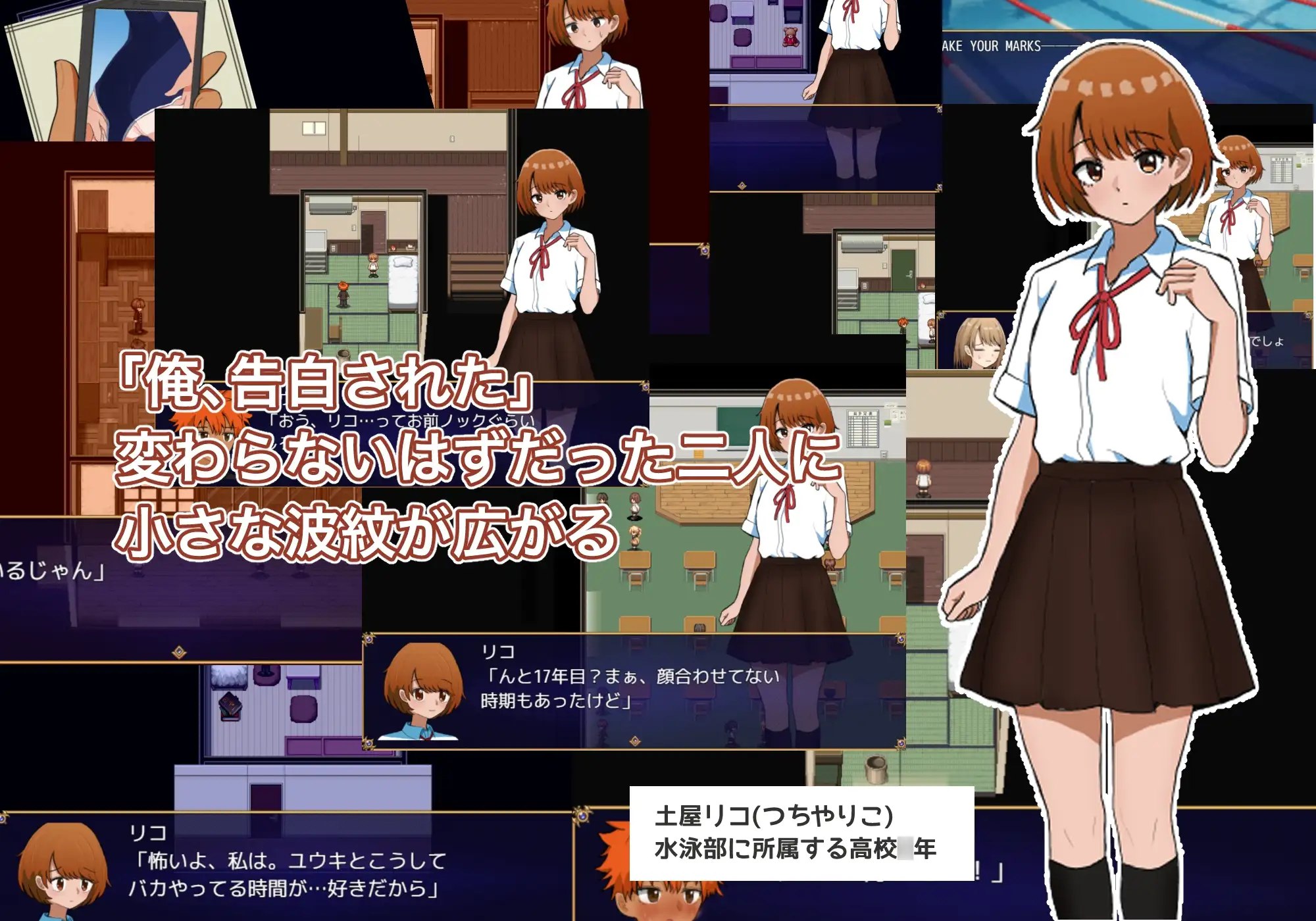 图片[2]-4315[互动RPG/校园] 两个箱庭 二つの箱庭～ふたつのハコニワ～ 内嵌AI汉化版+作弊码 [PC+安卓650M]-ACG俱乐部 - 各类游戏免费下载