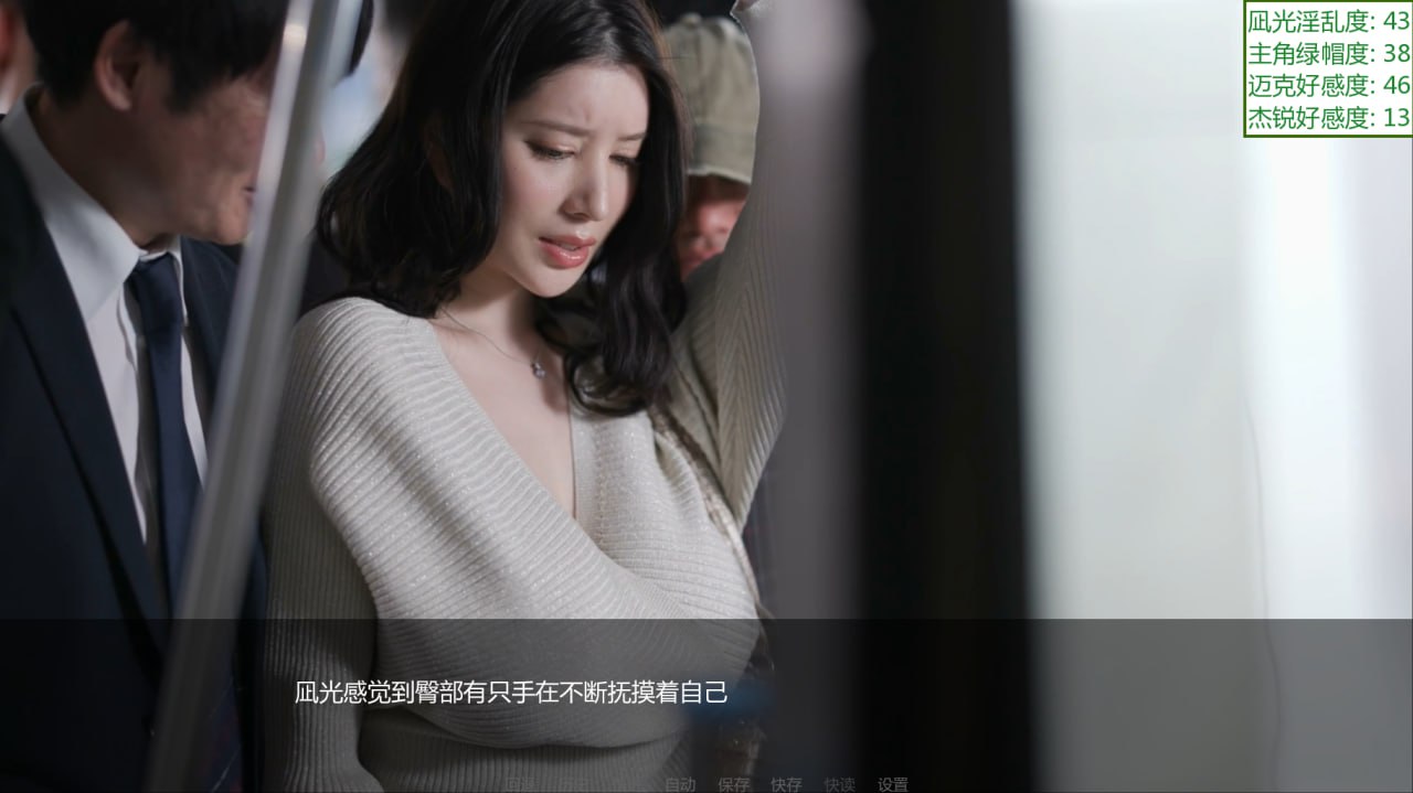4316[SLG/中文/真人全动态] 我的大馒头女友凪光 Ver0.40 官方中文步兵版 [2.9G/全CV]/PC+安卓-ACG俱乐部 - 各类游戏免费下载