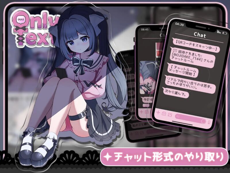 4325【SLG/动态/官中】无声的爱恋 指尖点出的应答 Only Text ~言葉のない愛を、タップで返すクリッカー~-ACG俱乐部 - 各类游戏免费下载