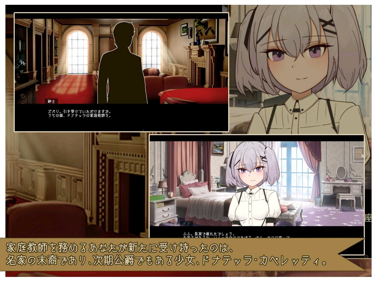 4358【养成SLG/AI汉化】卡佩莱蒂家族——与颓废千金共度的华丽日常 カペレッティ -ダウナーお嬢様との華麗なる生活- v1.1.3-ACG俱乐部 - 各类游戏免费下载