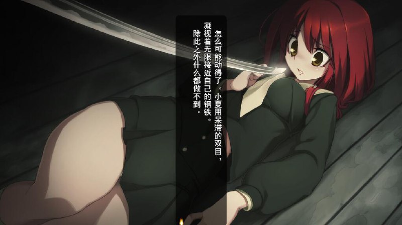 图片[3]-3973[ADV/汉化]装甲恶鬼村正 翼之梦 + 邪念篇 汉化版-ACG俱乐部 - 各类游戏免费下载