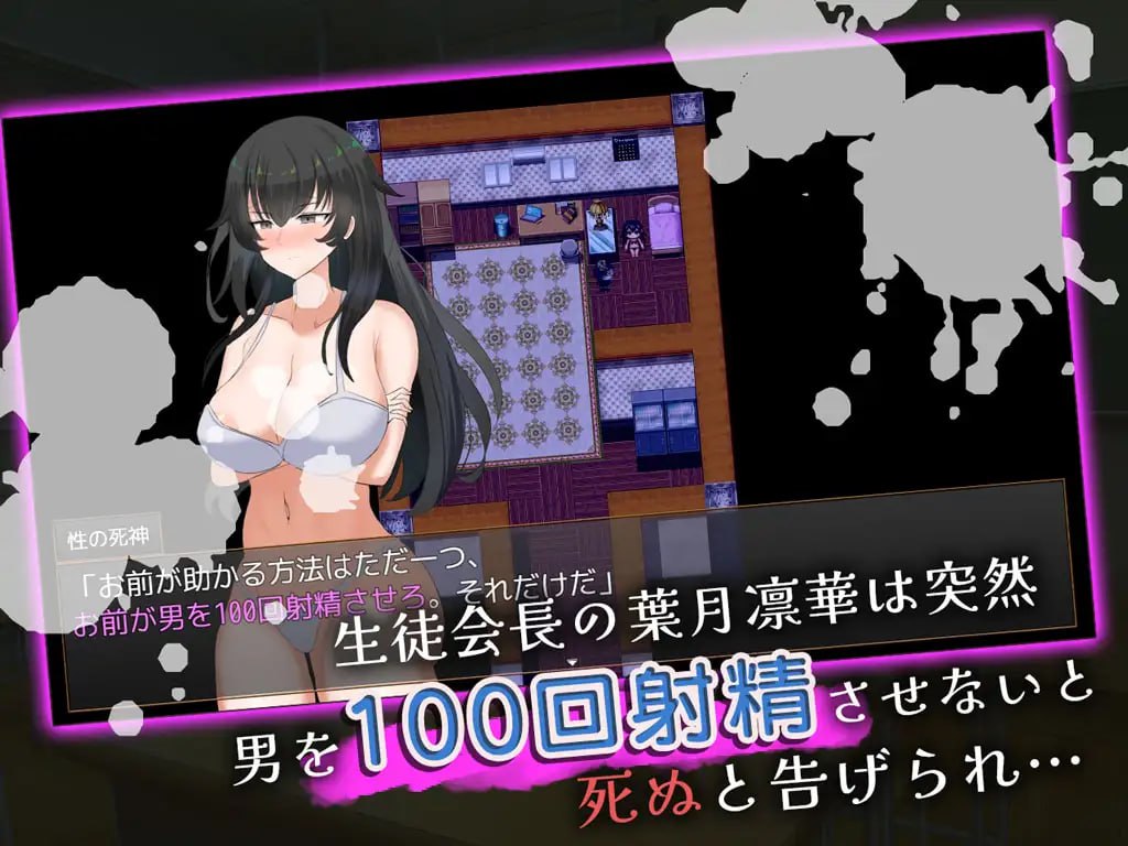 图片[3]-4484【RPG/AI汉化】冰山学生会长不为人知的一天 クール系生徒会長の淫乱な一日 内嵌AI汉化版+作弊码 【PC+安卓】+存档-ACG俱乐部 - 各类游戏免费下载