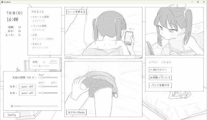 图片[3]-4420[互动SLG/亲密] 与邻居家的小鬼共同度过的30天 近所のメ○ガキとの30日間 机翻版 正式版+自带自由模式 [1.50G]-ACG俱乐部 - 各类游戏免费下载