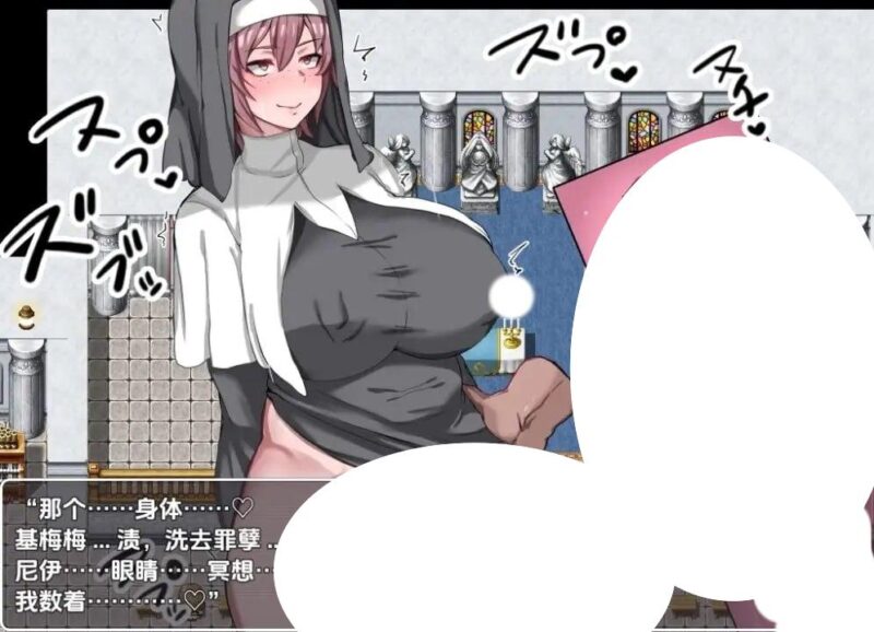 4393【RPG/后宫】NPC性交 可以无抵抗地侵犯女孩的世界2 最终章 PC+安卓-ACG俱乐部 - 各类游戏免费下载