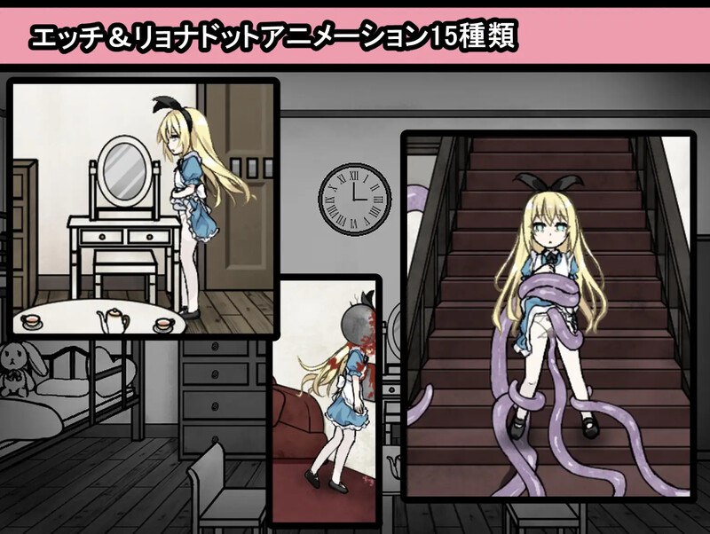 图片[2]-4458[日式SLG/异种X/羞辱] 爱丽丝与恶魔的牢狱 凌虐逃脱游戏 アリスと悪魔の牢獄 リョナ脱出ゲーム ver1.21 AI汉化版+自带全回想解放 [1.40G]-ACG俱乐部 - 各类游戏免费下载