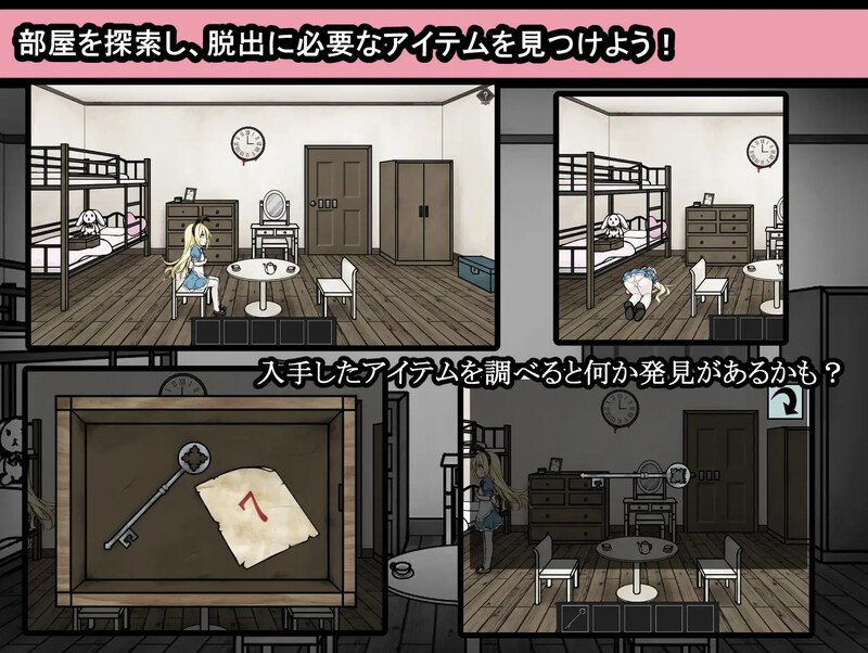 图片[3]-4458[日式SLG/异种X/羞辱] 爱丽丝与恶魔的牢狱 凌虐逃脱游戏 アリスと悪魔の牢獄 リョナ脱出ゲーム ver1.21 AI汉化版+自带全回想解放 [1.40G]-ACG俱乐部 - 各类游戏免费下载