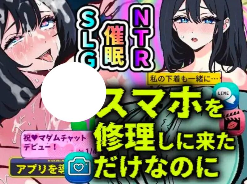 4440【互动SLG/沙盒/汉化】只是来修手机而已 却逐渐沉迷于催眠App的清纯人妻 遥香 汉化正式版-ACG俱乐部 - 各类游戏免费下载