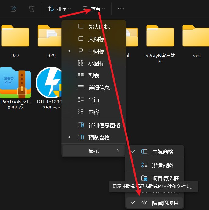 图片[2]-如何替换存档，找存档位置 PC+安卓 所有游戏通用-ACG俱乐部 - 各类游戏免费下载