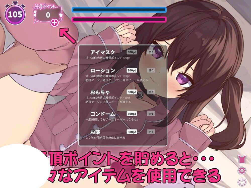 图片[3]-4138[互动SLG/Live2D动态] 高潮寸止！与表妹的甜蜜惩罚 [Live2D]絶頂寸止め！いとこハメクエ 生肉版 [280M]-ACG俱乐部 - 各类游戏免费下载