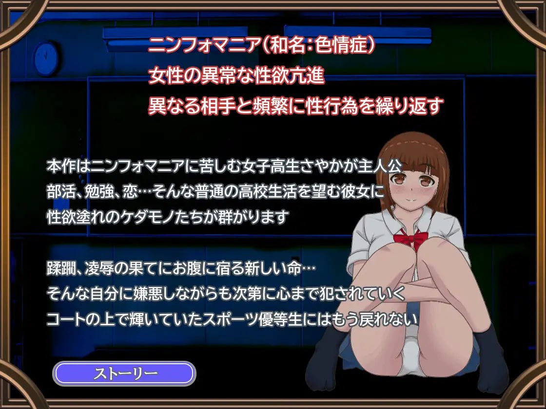 图片[2]-3904[RPG/官中步兵]青春艳情曲 学園ニンフォマニア v1.01 官方中文版步兵版-ACG俱乐部 - 各类游戏免费下载