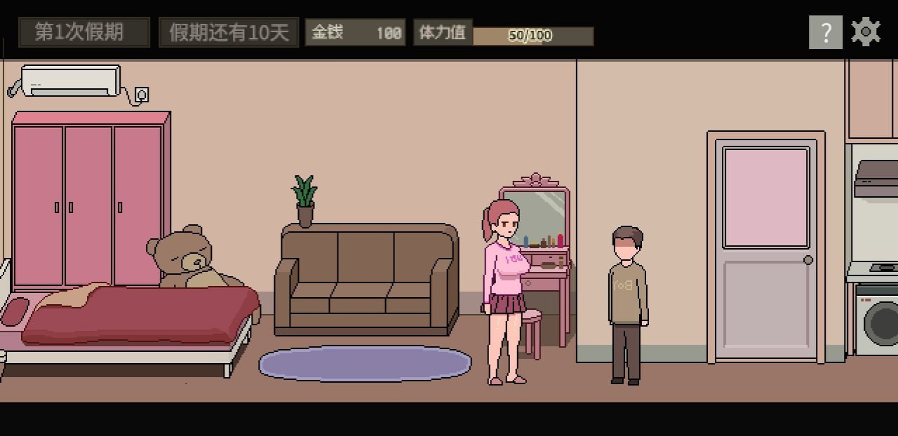 图片[4]-4164【SLG/官中】美女公寓 官方中文版-ACG俱乐部 - 各类游戏免费下载