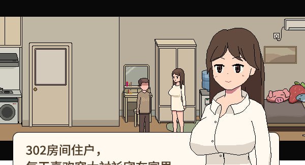 图片[7]-4164【SLG/官中】美女公寓 官方中文版-ACG俱乐部 - 各类游戏免费下载