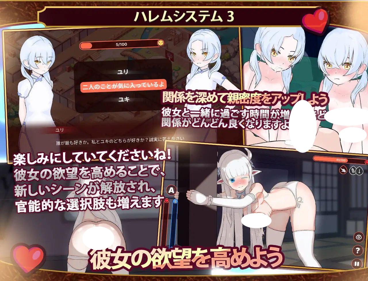 图片[4]-4139[互动经营SLG]我的异世界酒店～建造旅馆并打造专属后宫僕の異世界ホテル ~ ホテルを建設し、自分のハレムを作ろう（Ver3.0 精翻汉化）-ACG俱乐部 - 各类游戏免费下载