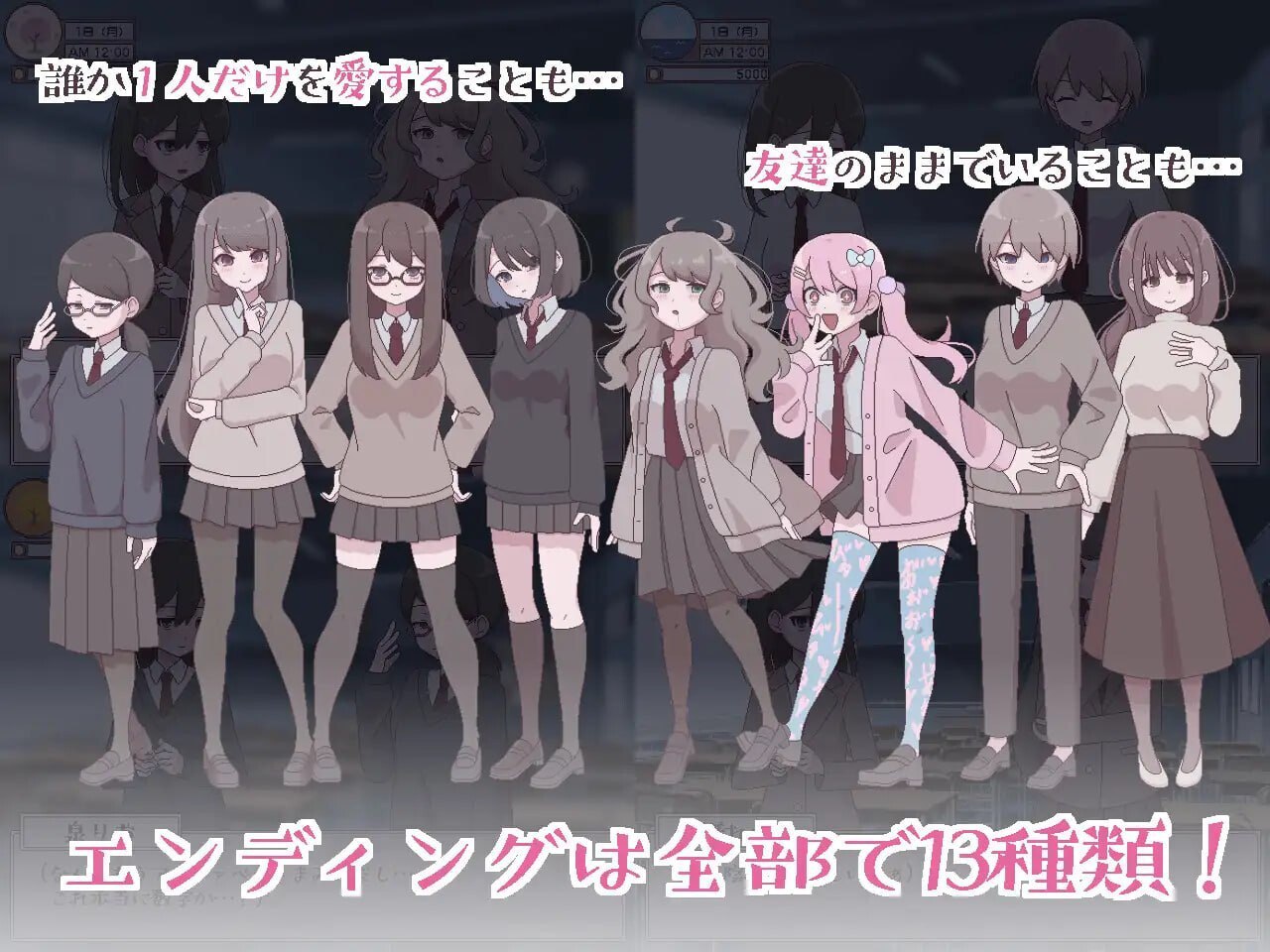 图片[5]-4134[互动SLG/像素动态] 扶她生活~扶她阴角的后宫模拟~ ふたモテ生活 ～ふたなり陰キャのハーレムシミュレーション～ AI汉化版+全CG解锁 [PC+安卓-610M]-ACG俱乐部 - 各类游戏免费下载