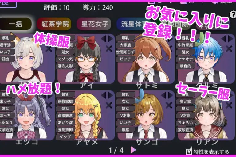 图片[5]-4442【爆款互动SLG/动态/生肉】充满爱的生活指导 愛のある生活指導 v1.2【PC】-ACG俱乐部 - 各类游戏免费下载