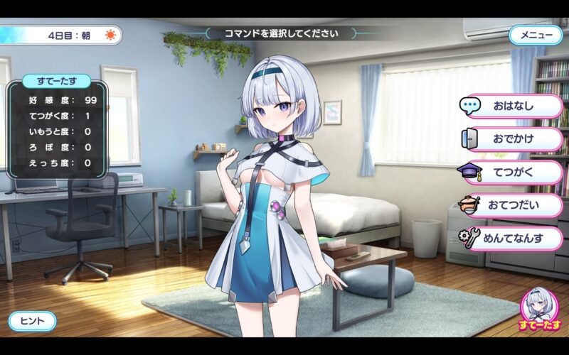 4135[互动SLG/同居/触摸] 超级喜欢哥哥的聪明可爱又有点呆萌的妹妹（已故） おにいちゃんのことが大大大好きな賢くて可愛くてロボないもうと(死んでる) AI汉化版 [2.30G]-ACG俱乐部 - 各类游戏免费下载