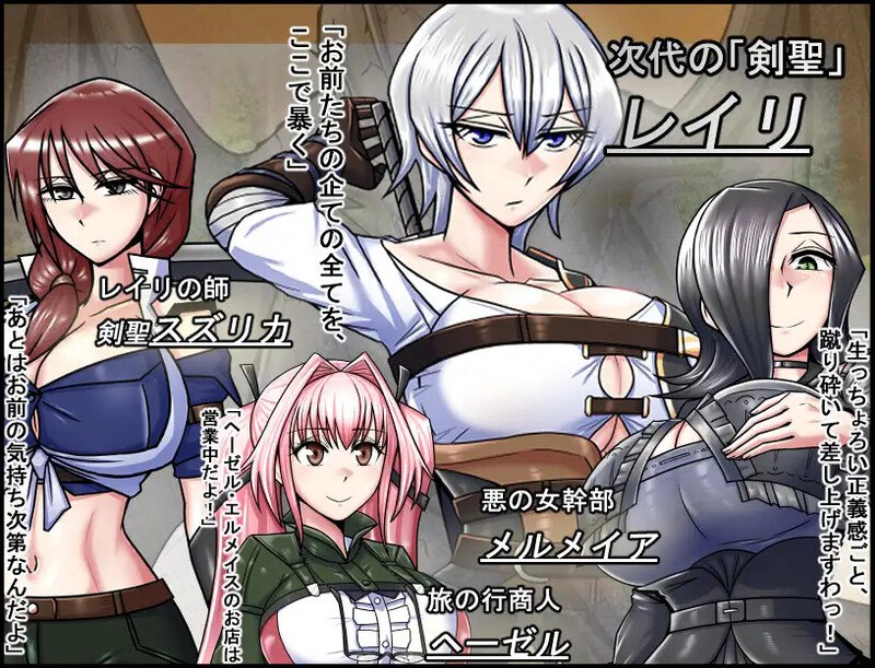 图片[2]-3709[爆款RPG/异种X/巨乳/爆乳]巨龙征服者（ドラゴンコンキスタ）V20250718 Steam官中步兵版+全回想存档 [3.0G]-ACG俱乐部 - 各类游戏免费下载