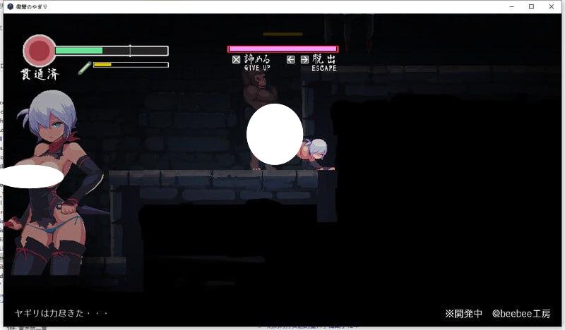 图片[2]-4200【ACT/生肉】忍者的冒险 復讐の夜霧 v0.31-ACG俱乐部 - 各类游戏免费下载