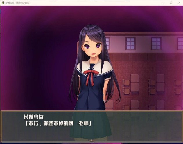 图片[2]-3678[爆款RPG/PC+安卓joi]]梦魇高校～迷途的少女们-ACG俱乐部 - 各类游戏免费下载