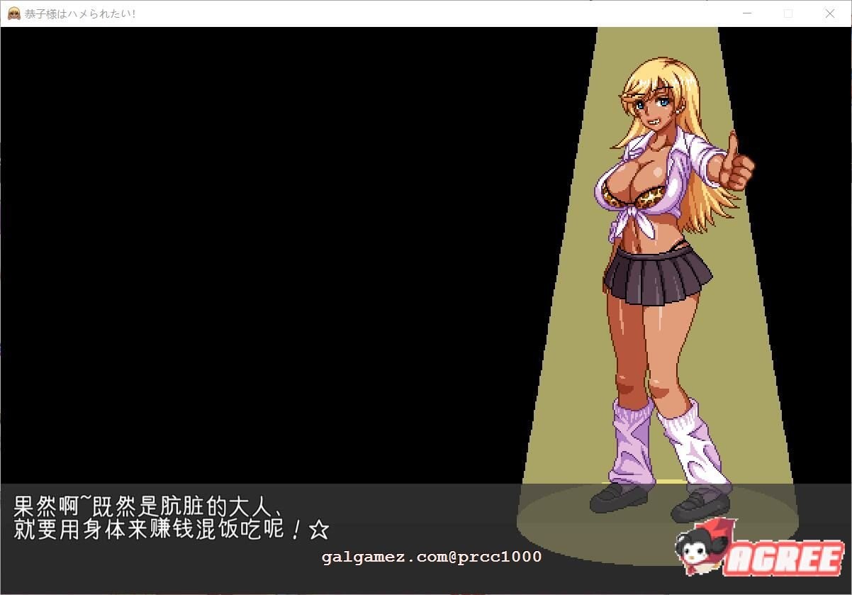 图片[3]-3719【SLG/汉化/全动态】恭子大人想要援教！V4精翻汉化版-ACG俱乐部 - 各类游戏免费下载