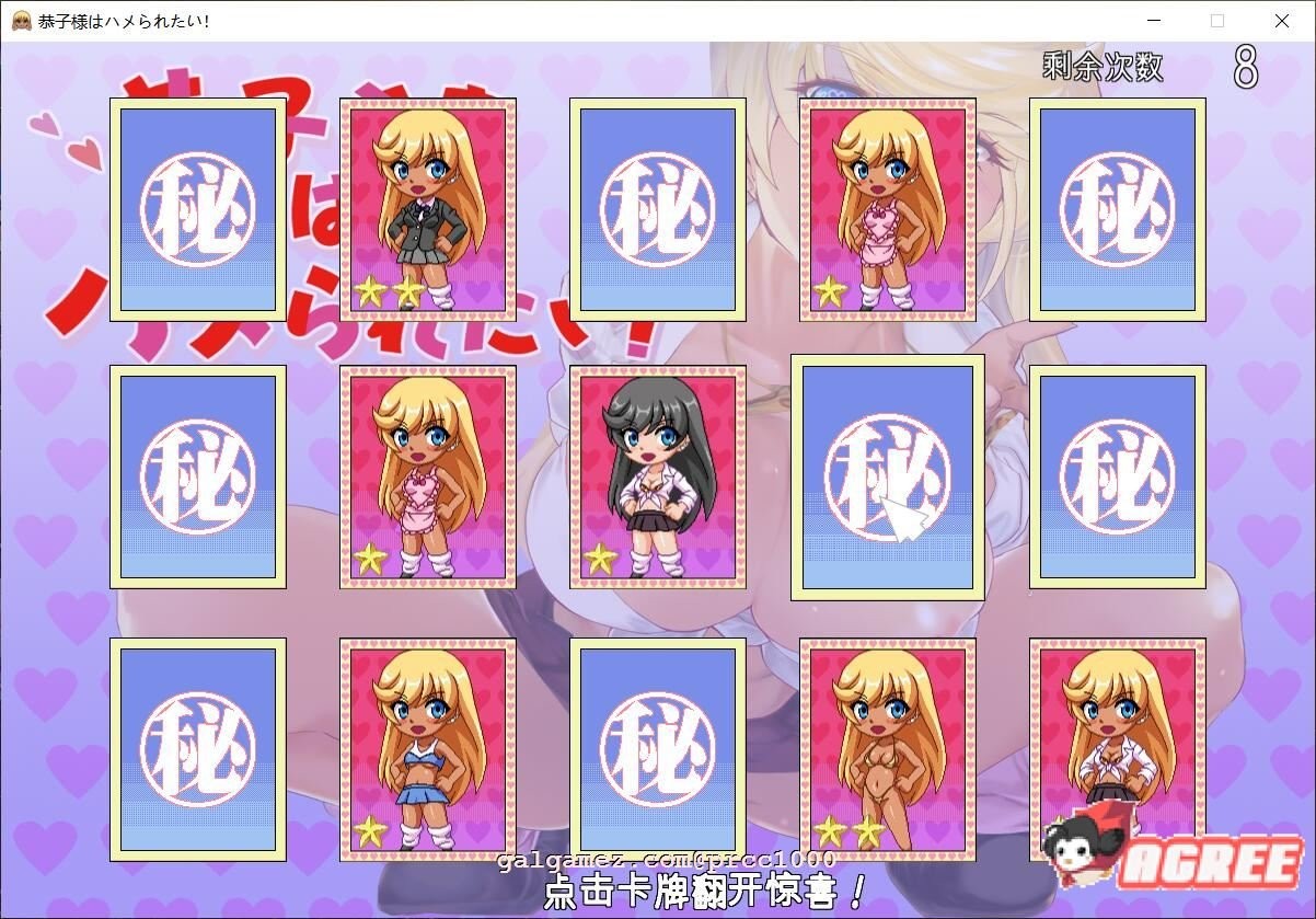 图片[4]-3719【SLG/汉化/全动态】恭子大人想要援教！V4精翻汉化版-ACG俱乐部 - 各类游戏免费下载