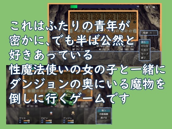 图片[2]-3974[RPG/生肉][鈴屋] 性魔法使いアンジュ Ver1.1-ACG俱乐部 - 各类游戏免费下载