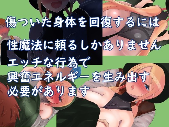 图片[3]-3974[RPG/生肉][鈴屋] 性魔法使いアンジュ Ver1.1-ACG俱乐部 - 各类游戏免费下载