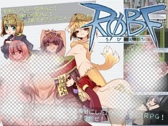 图片[2]-4072【爆款RPG】ROBF4.1 重新汉化版-ACG俱乐部 - 各类游戏免费下载