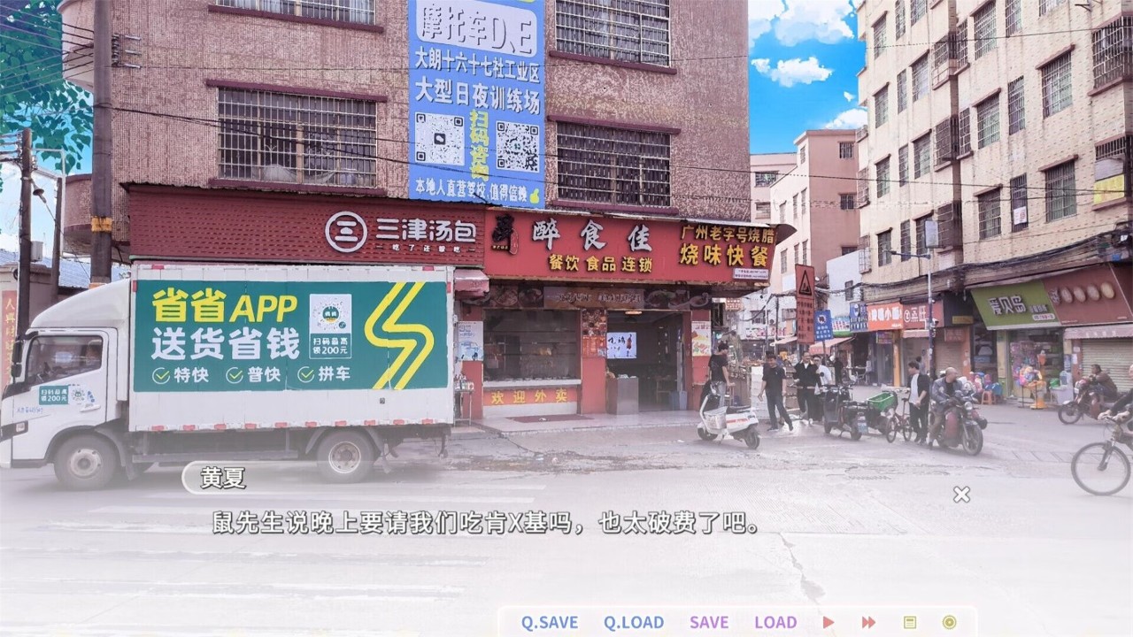 图片[4]-3933【国产GAL/官中】恋爱猪脚饭 官方中文版-ACG俱乐部 - 各类游戏免费下载