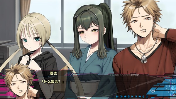 图片[2]-3764【ADV/官中】阈限边界4 Liminal Border Part IV クリミナルボーダー life sentence-ACG俱乐部 - 各类游戏免费下载