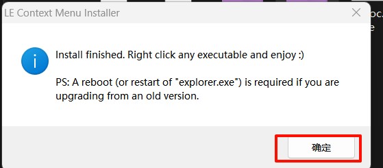 图片[4]-小白教程-ACG俱乐部 - 各类游戏免费下载