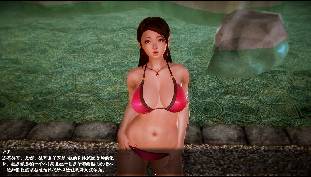 图片[4]-3692[欧美RPG/汉化] 厄洛斯欲望 Eros Lust v0.3  [PC+安卓/2.5G]-ACG俱乐部 - 各类游戏免费下载