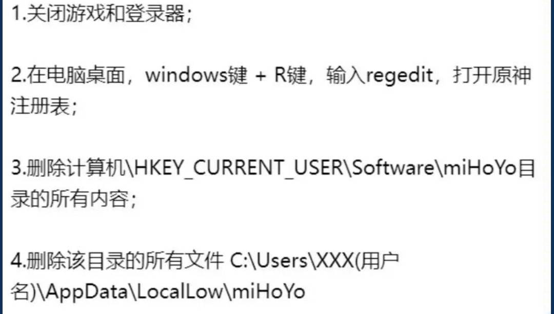 图片[2]-s原神5.8指令服，手机＋电脑，5.4养老剧情服，可以直接玩5.4-ACG俱乐部 - 各类游戏免费下载