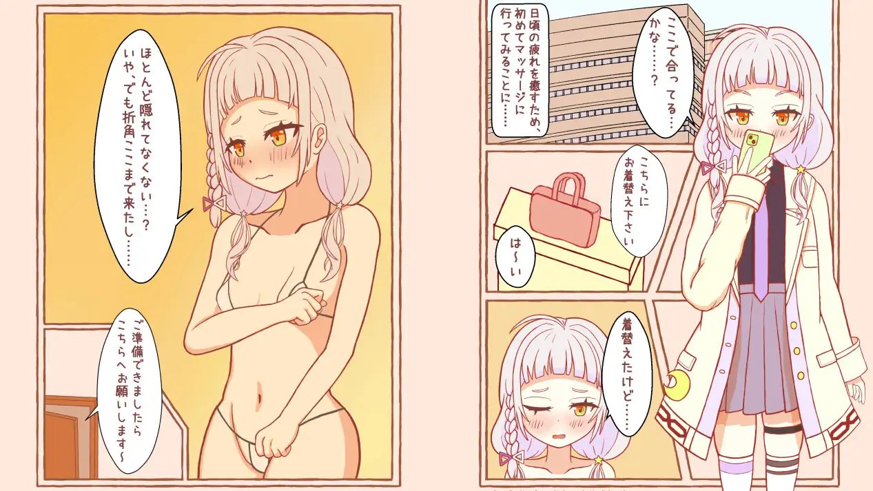 5369【互动SLG/触摸】大家都在被折腾呢（みなさんヤられてますから）V1.0 AI汉化【1G-ACG俱乐部 - 各类游戏免费下载