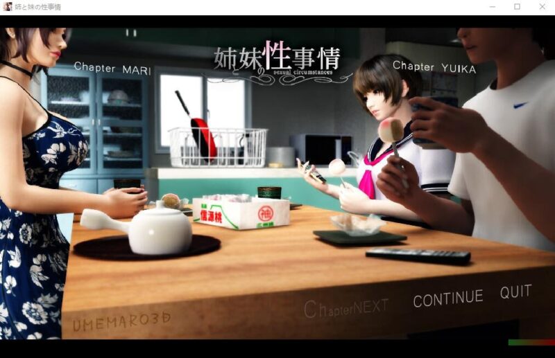 4725[SLG/3D]梅麻吕：姐姐和妹妹的性事！姉と妹の性事情 DL日文原版+动画AI解码 PC+安卓-ACG俱乐部 - 各类游戏免费下载