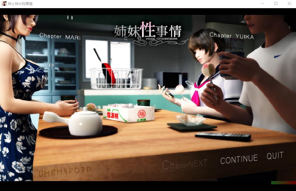 4725[SLG/3D]梅麻吕：姐姐和妹妹的性事！姉と妹の性事情 DL日文原版+动画AI解码 PC+安卓-ACG俱乐部 - 各类游戏免费下载