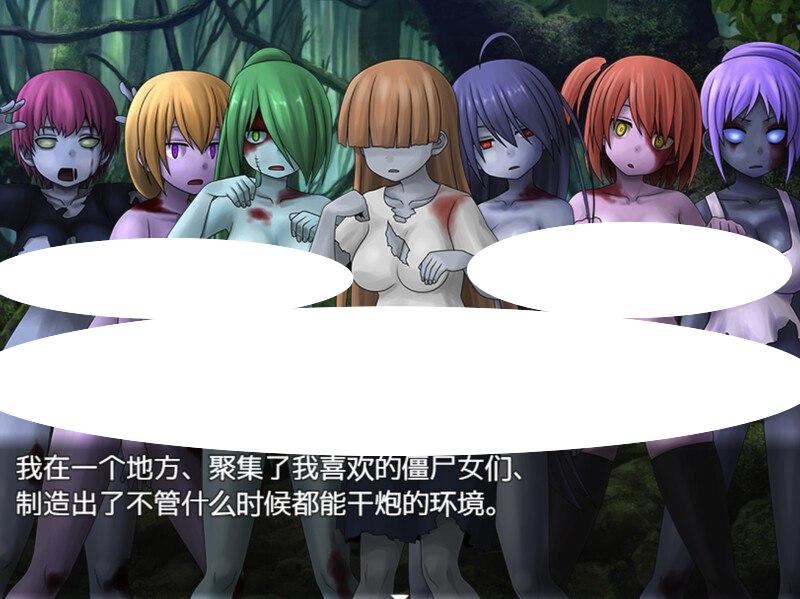 图片[4]-4908【爆款SLG/寝取NTR/2C】与僵尸娘在荒岛上生存 在充满僵尸娘的荒岛上求生（ぞんびっ娘アイランド ）1+2 汉化中文PC+安卓-ACG俱乐部 - 各类游戏免费下载