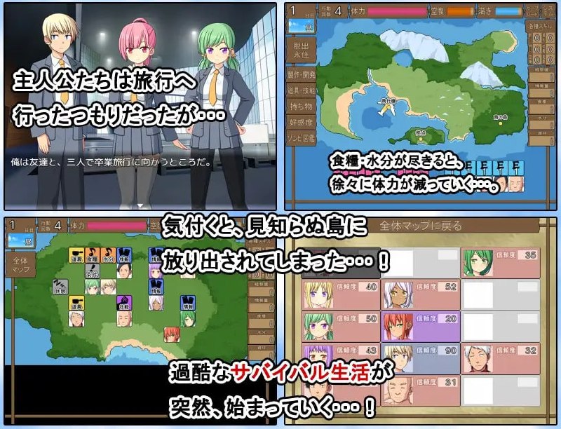 4908【爆款SLG/寝取NTR/2C】与僵尸娘在荒岛上生存 在充满僵尸娘的荒岛上求生（ぞんびっ娘アイランド ）1+2 汉化中文PC+安卓-ACG俱乐部 - 各类游戏免费下载