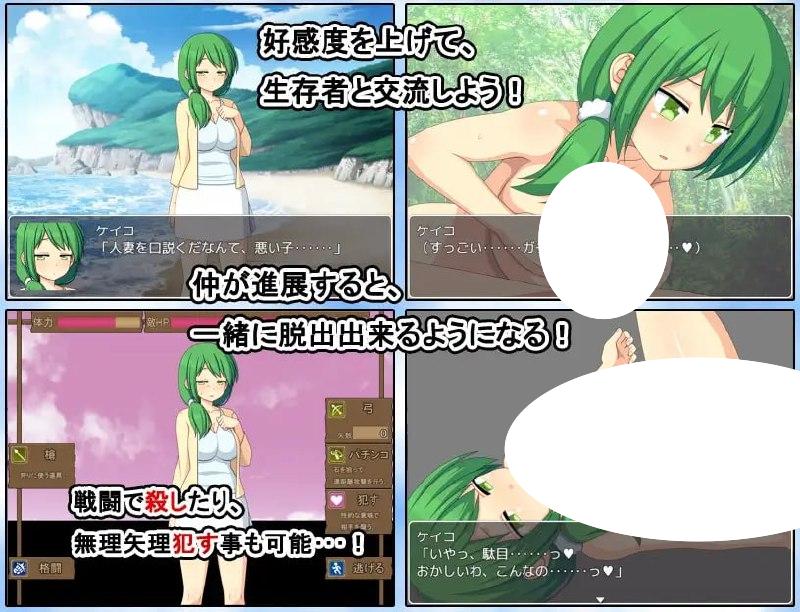 图片[6]-4908【爆款SLG/寝取NTR/2C】与僵尸娘在荒岛上生存 在充满僵尸娘的荒岛上求生（ぞんびっ娘アイランド ）1+2 汉化中文PC+安卓-ACG俱乐部 - 各类游戏免费下载