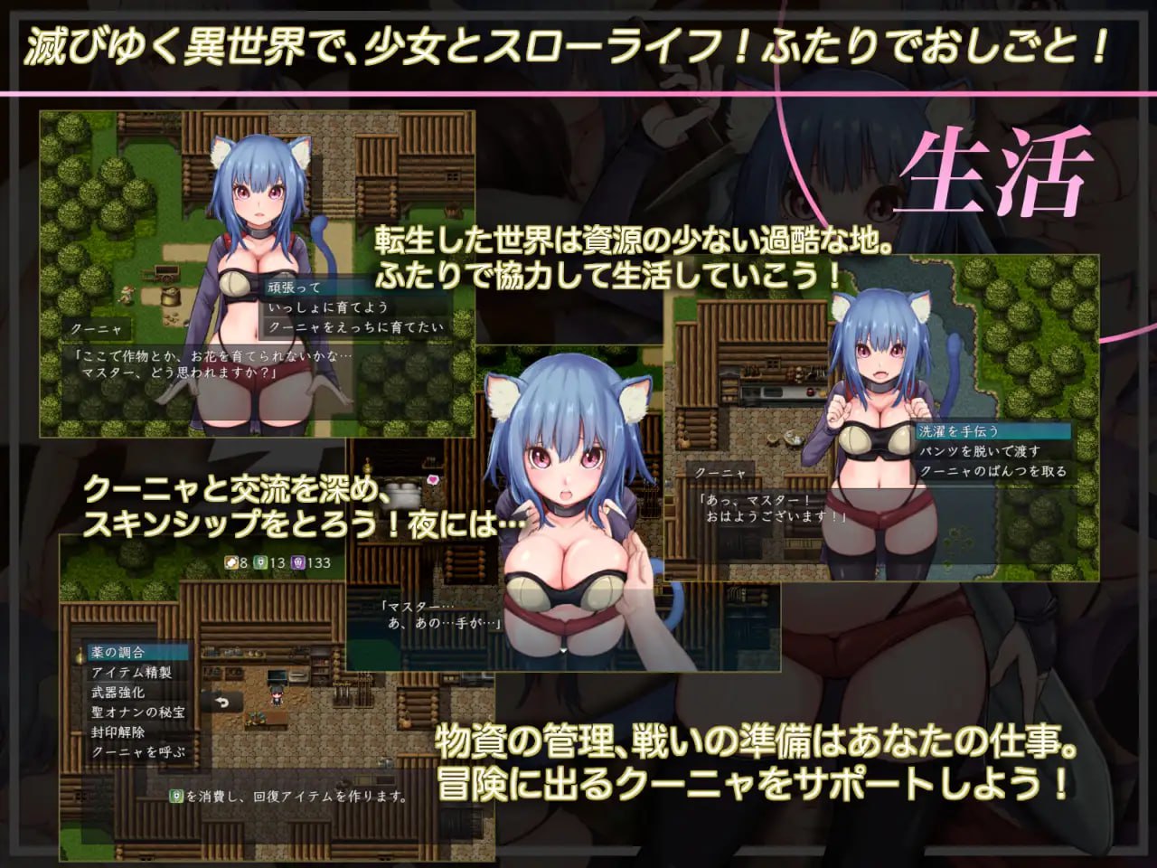 图片[2]-5021【RPG/精翻汉化】CODE_ORIGIN コードオリジン-ACG俱乐部 - 各类游戏免费下载