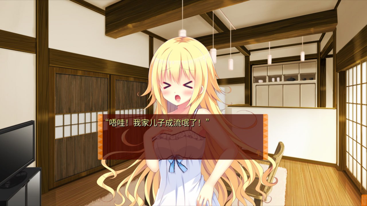 图片[4]-4937[ADV]缘结甜祇 ~よめがみ My Sweet Goddess！[v1.0]~官方中文步兵版-ACG俱乐部 - 各类游戏免费下载