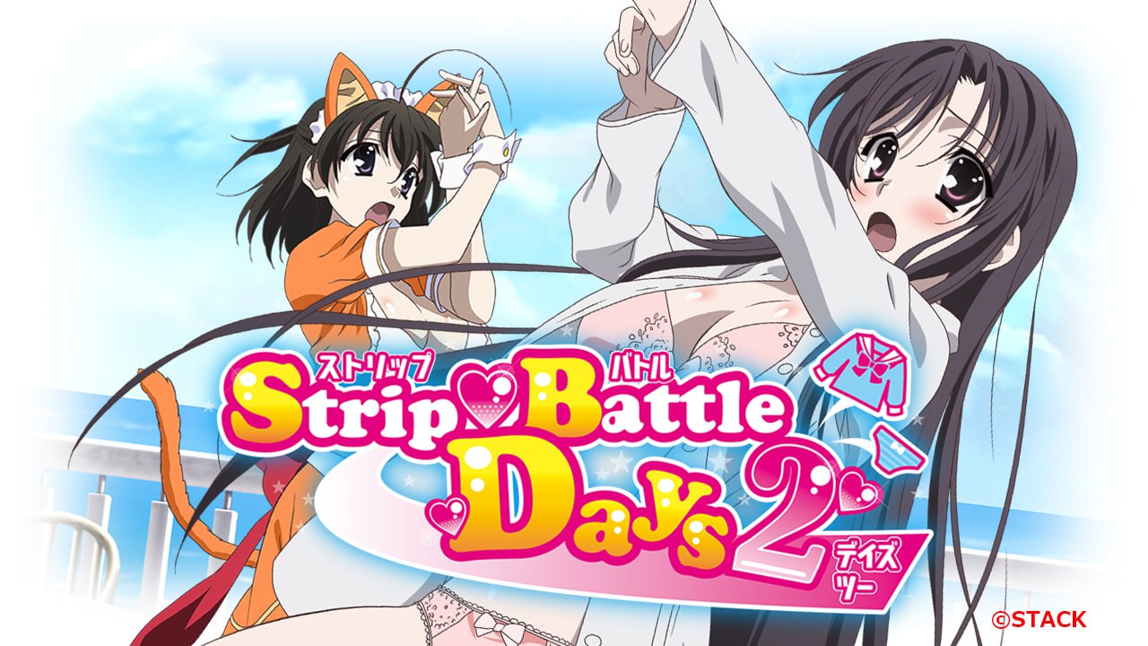 4758【ADV/生肉】日在野球拳 1+2 Strip Battle Days 日在校园系列-ACG俱乐部 - 各类游戏免费下载
