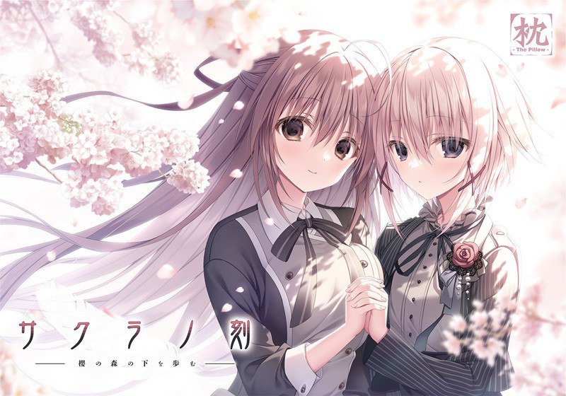 5072【ADV/精翻汉化】樱之刻 －在樱花之森下漫步- サクラノ刻 -櫻の森の下を歩む-PC+安卓ty-ACG俱乐部 - 各类游戏免费下载