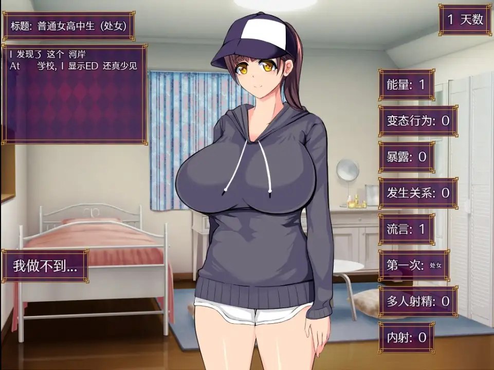 图片[3]-5344[日式RPG] 劣质基因和马尾 v1.0 内嵌AI汉化版 [PC+安卓2.20G]-ACG俱乐部 - 各类游戏免费下载