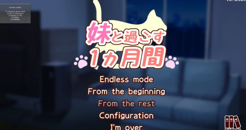 5514【养成互动SLG/机翻】与妹妹一起度过一个月 妹と過ごす1ヵ月間 Spending a Month with My Sister v2025.11-ACG俱乐部 - 各类游戏免费下载