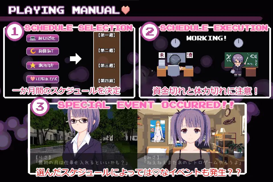 图片[4]-5377【SLG/同居/像素动态】魅魔交换 サキュバス・エクスチェンジ AI汉化版-ACG俱乐部 - 各类游戏免费下载