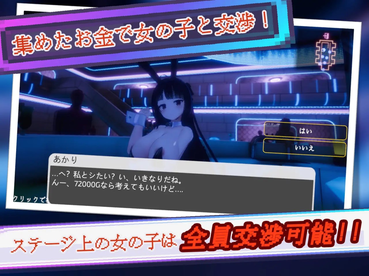 图片[5]-5375【3D/动态】黑暗之城 Yami-Yami City v1.0.1 AI汉化 +存档-ACG俱乐部 - 各类游戏免费下载