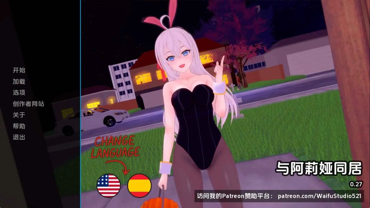 5348【日系SLG/AI汉化】与阿尔雅一起生活 Living with Alya v0.27 PC+安卓-ACG俱乐部 - 各类游戏免费下载