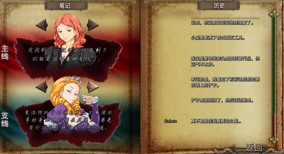 图片[2]-5349【精品欧美SLG/沙盒/乱L/精翻汉化】ShadowIsland R13.5 精翻版-ACG俱乐部 - 各类游戏免费下载