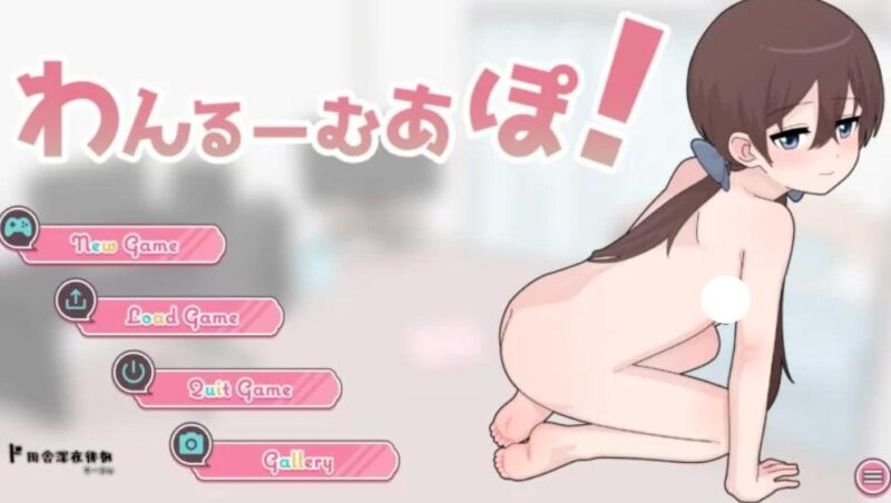 5373【精品SLG/同居/动态】与笨蛋魅魔同居 汉化版 v1.0 安卓-ACG俱乐部 - 各类游戏免费下载